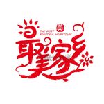 最美家乡