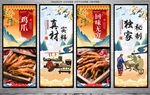 鸡爪
