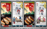 煎饺