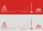 西安标志建筑矢量剪影图