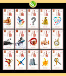 企业文化海报
