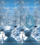 小雪 大雪 雪天C4D工程