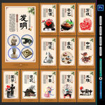 传统文化