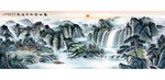 富春山居图