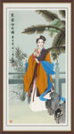 蕉荫 仕女图
