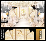香槟色婚礼