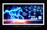 广告公司