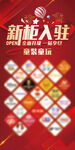 童装品牌LOGO排版