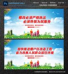 棚户区改造
