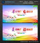 光盘行动