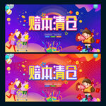 赔本清仓