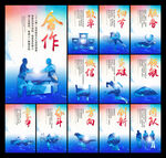 企业文化