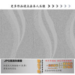 肌理纹