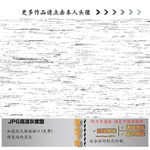 肌理纹