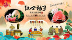 红心柚子背景墙