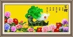 百财图