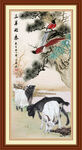 三阳开泰