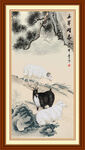 三阳开泰 