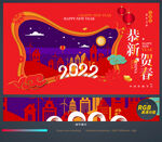 虎年海报