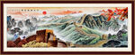 国画长城
