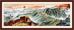 长城山水国画