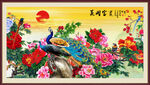 花好月圆