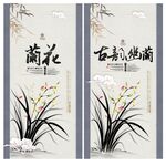 水墨蓝花
