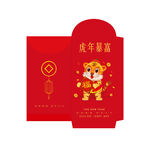 虎年暴富红包 手绘卡通