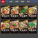 羊肉粉