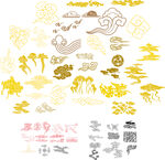 祥云合集