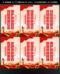 民族团结