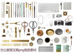学习用品