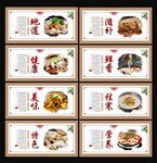 锅仔羊肉