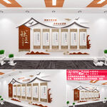 社区文化墙