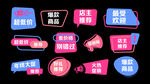 新品上市标签