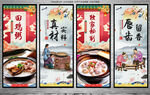 田鸡粥