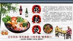 麻辣烫