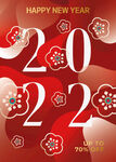 2022新年海报
