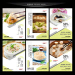 早餐