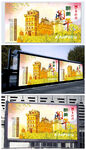 开平旅游广告设计模板PSD