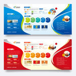 企业介绍文化墙