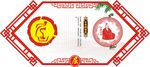 百家姓屈氏图腾始祖