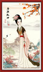 仕女