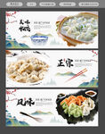 水饺