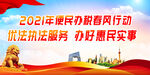 认真落实减税降费政策
