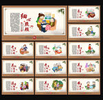 居家养老