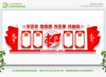 深入开展党史学习