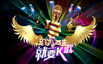 ktv音乐背景墙