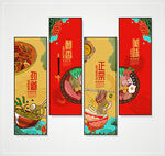 面馆挂画装饰画