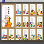 校园展板